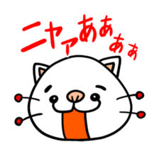 Cat robot (Animation sticker) sticker #11848744