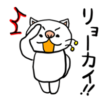Cat robot (Animation sticker) sticker #11848745