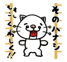 Cat robot (Animation sticker) sticker #11848746