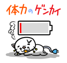 Cat robot (Animation sticker) sticker #11848748