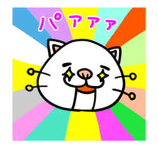 Cat robot (Animation sticker) sticker #11848751