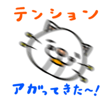 Cat robot (Animation sticker) sticker #11848753