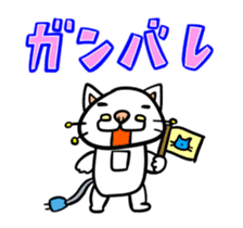 Cat robot (Animation sticker) sticker #11848757