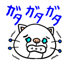 Cat robot (Animation sticker) sticker #11848759