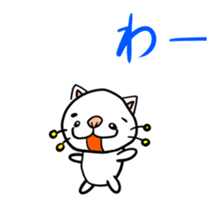 Cat robot (Animation sticker) sticker #11848760