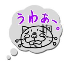 Cat robot (Animation sticker) sticker #11848762