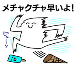 Crazy soft serve ice cream 2 sticker #11848766