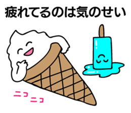 Crazy soft serve ice cream 2 sticker #11848767
