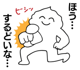 Crazy soft serve ice cream 2 sticker #11848768