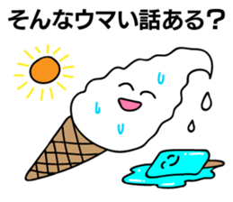 Crazy soft serve ice cream 2 sticker #11848770