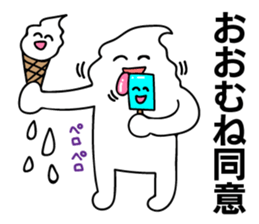 Crazy soft serve ice cream 2 sticker #11848771
