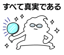 Crazy soft serve ice cream 2 sticker #11848774