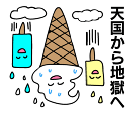 Crazy soft serve ice cream 2 sticker #11848775