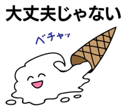 Crazy soft serve ice cream 2 sticker #11848777