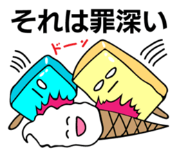 Crazy soft serve ice cream 2 sticker #11848780