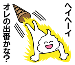 Crazy soft serve ice cream 2 sticker #11848782