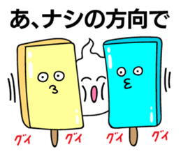 Crazy soft serve ice cream 2 sticker #11848783