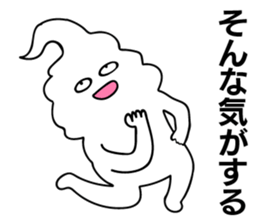 Crazy soft serve ice cream 2 sticker #11848784