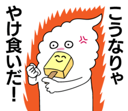 Crazy soft serve ice cream 2 sticker #11848785