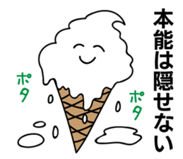 Crazy soft serve ice cream 2 sticker #11848786