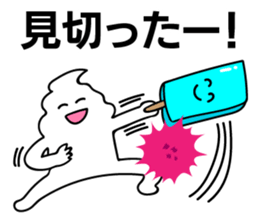 Crazy soft serve ice cream 2 sticker #11848788