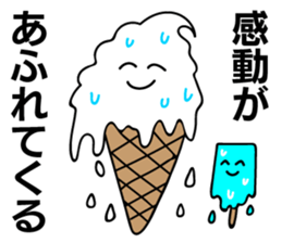 Crazy soft serve ice cream 2 sticker #11848794