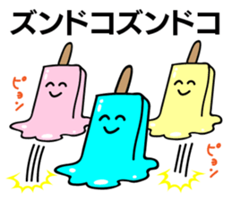 Crazy soft serve ice cream 2 sticker #11848795