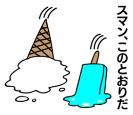 Crazy soft serve ice cream 2 sticker #11848797