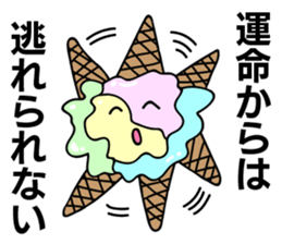 Crazy soft serve ice cream 2 sticker #11848798