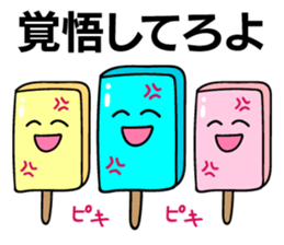 Crazy soft serve ice cream 2 sticker #11848800