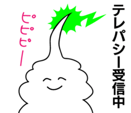 Crazy soft serve ice cream 2 sticker #11848803