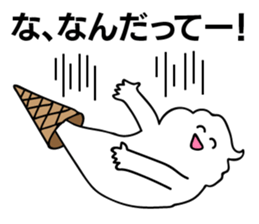 Crazy soft serve ice cream 2 sticker #11848804