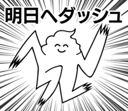 Crazy soft serve ice cream 2 sticker #11848805