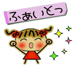 Cute MI, 15 sticker #11848846