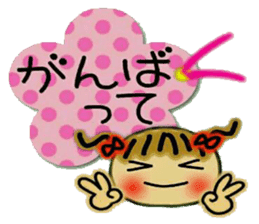 Cute MI, 15 sticker #11848847