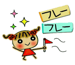 Cute MI, 15 sticker #11848848