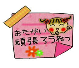 Cute MI, 15 sticker #11848850