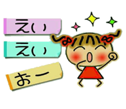 Cute MI, 15 sticker #11848852