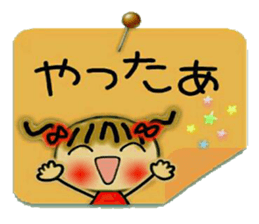 Cute MI, 15 sticker #11848853