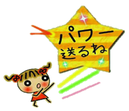 Cute MI, 15 sticker #11848854