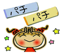 Cute MI, 15 sticker #11848855