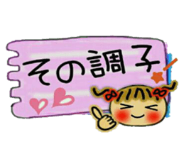 Cute MI, 15 sticker #11848856