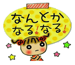 Cute MI, 15 sticker #11848857