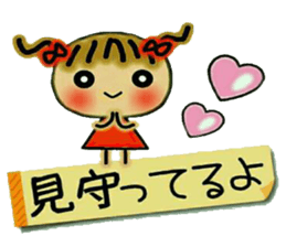 Cute MI, 15 sticker #11848858