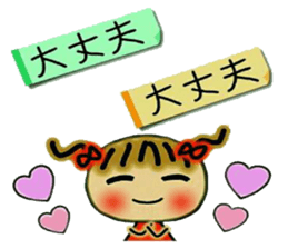 Cute MI, 15 sticker #11848859