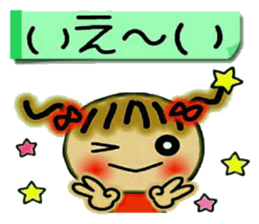 Cute MI, 15 sticker #11848860