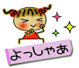 Cute MI, 15 sticker #11848862