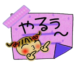Cute MI, 15 sticker #11848863