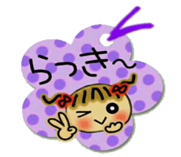 Cute MI, 15 sticker #11848864