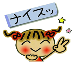 Cute MI, 15 sticker #11848865